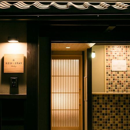 Resi Stay Anekoji Kyoto Luaran gambar
