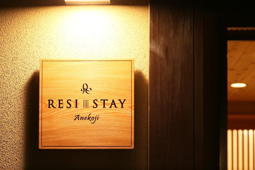 Resi Stay Anekoji Kyoto Luaran gambar